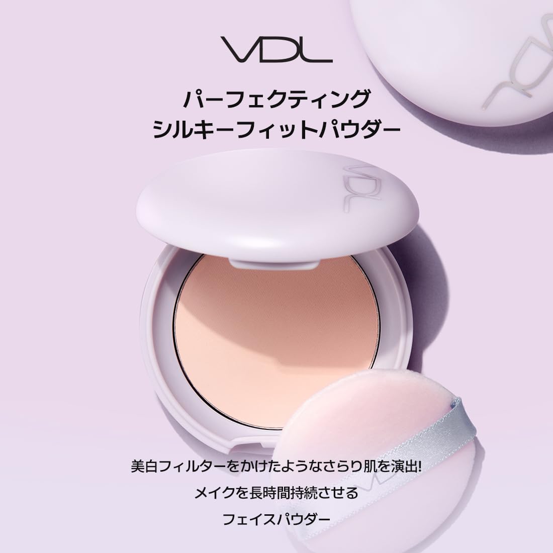 Amazon | VDL(ヴィディーエル) パーフェクティング シルキーフィット
